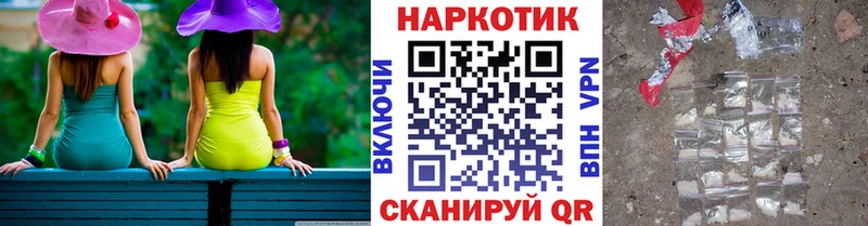 Купить наркотик Моздок A-PVP КОКАИН ГАШИШ Меф Амфетамин Псилоцибиновые грибы Марихуана
