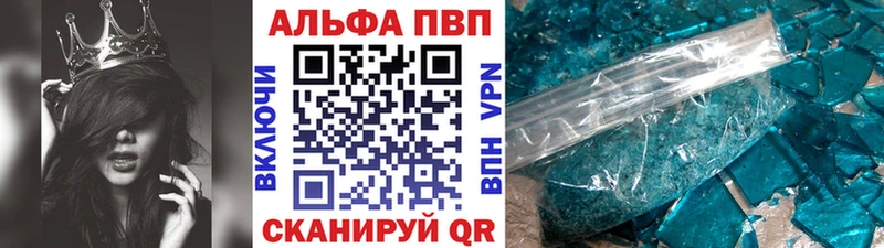 как найти   Моздок  Альфа ПВП СК 