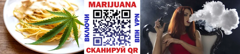 Canna-Cookies конопля  Моздок 