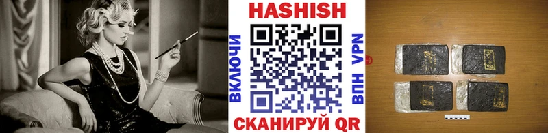 hydra вход цены наркотик Моздок ГАШИШ ice o lator