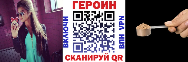 ссылка на мегу маркетплейс  Моздок  Героин герыч 