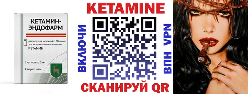 КЕТАМИН ketamine  где найти наркотики  Моздок 