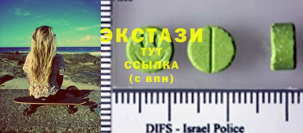 спайс Зеленокумск
