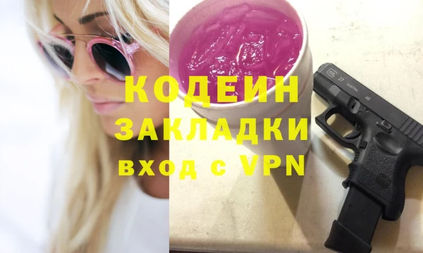 амфетамин Алзамай