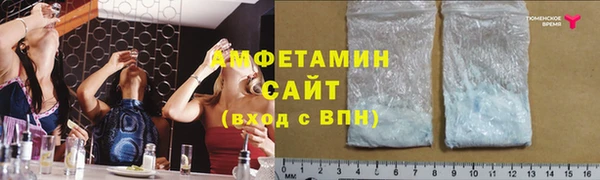 амфетамин Алзамай