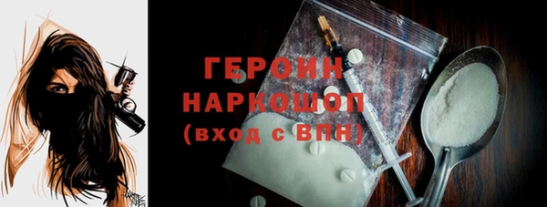 бошки Алексин