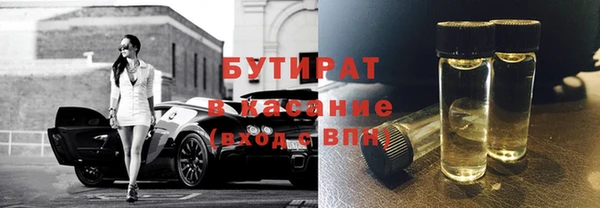 бошки Алексин