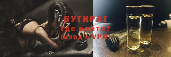 PSILOCYBIN Абаза