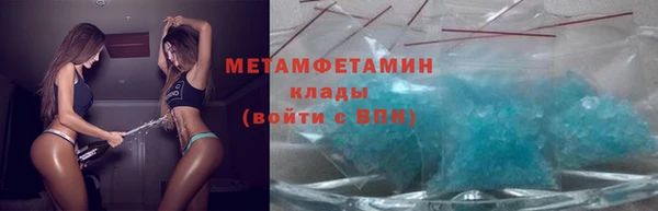 амфетамин Алзамай