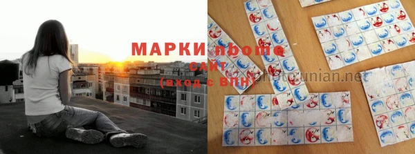 амфетамин Алзамай