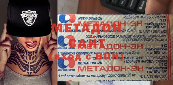 прущая мука Абдулино