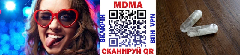 МДМА молли Моздок