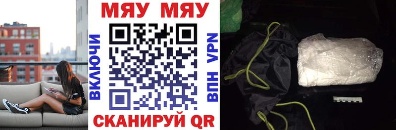 KRAKEN зеркало  Моздок  мориарти официальный сайт  Мефедрон 4 MMC 