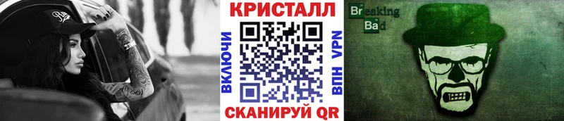 МЕТАМФЕТАМИН витя  наркошоп  Моздок 