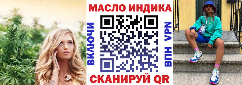 Дистиллят ТГК жижа  Моздок 